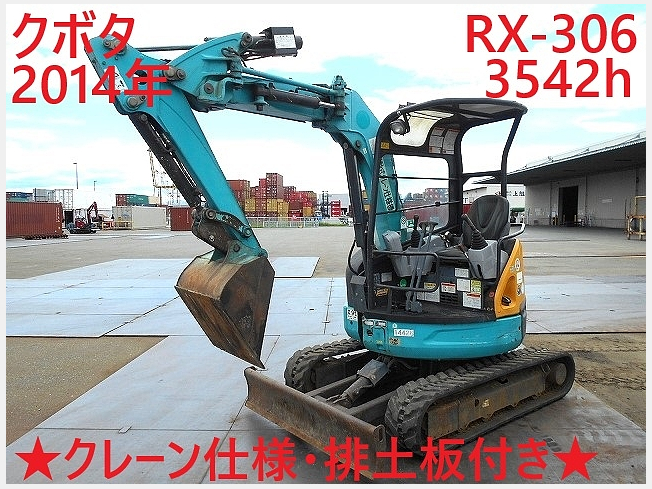 Yahoo!オークション - 匿名送料無料 非売品 クボタ建機 kubota