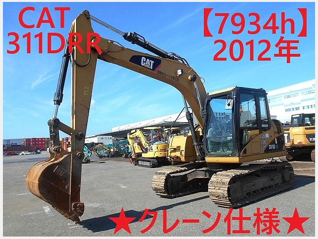 キャタピラー 311D RR | 茨城県の油圧ショベル(ユンボ) | BIGLEMON（ビッグレモン）：中古建機, 中古重機, トラック ...
