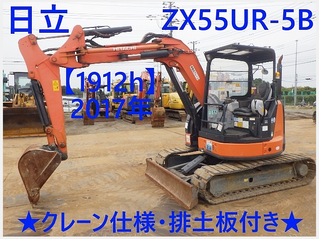 日立建機 ZX15UR | 福島県のミニ油圧ショベル(ミニユンボ) | BIGLEMON（ビッグレモン）：中古建機, 中古重機, トラック,  農業機械の販売・売却 | 商品ID：119431