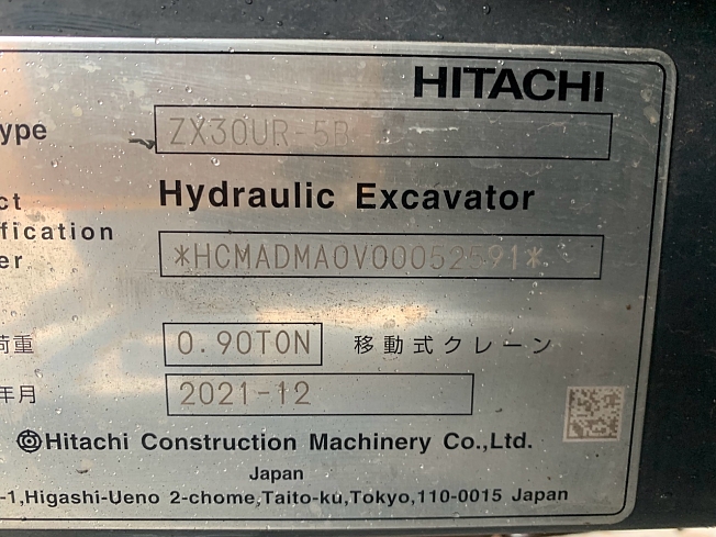 日立建機 ZX30UR-5B | 福島県のミニ油圧ショベル(ミニユンボ