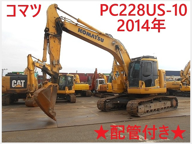 コマツ PC228US-10 | 茨城県の油圧ショベル(ユンボ) | BIGLEMON（ビッグレモン）：中古建機, 中古重機, トラック,  農業機械の販売・売却 | 商品ID：119526