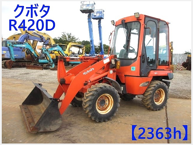 クボタ R420D | 茨城県のタイヤショベル(ホイールローダー) | BIGLEMON（ビッグレモン）：中古建機, 中古重機, トラック,  農業機械の販売・売却 | 商品ID：119711