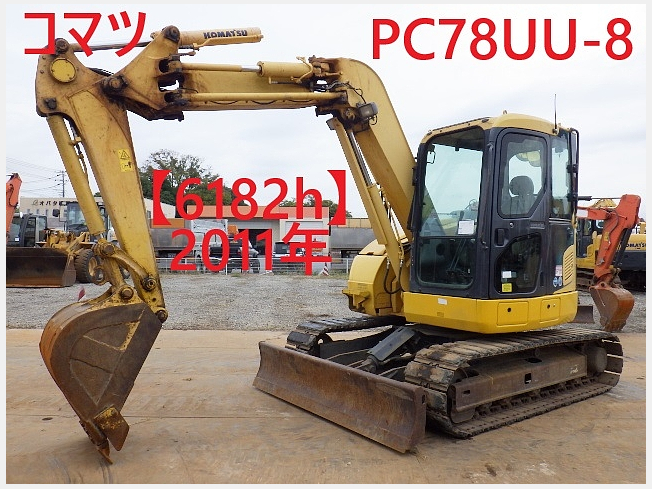 コマツ PC78UU-8 | 茨城県の油圧ショベル(ユンボ) | BIGLEMON（ビッグレモン）：中古建機, 中古重機, トラック,  農業機械の販売・売却 | 商品ID：119806