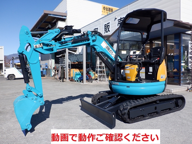 クボタ RX-205 | 長野県のミニ油圧ショベル(ミニユンボ) | BIGLEMON（ビッグレモン）：中古建機, 中古重機, トラック,  農業機械の販売・売却 | 商品ID：120259