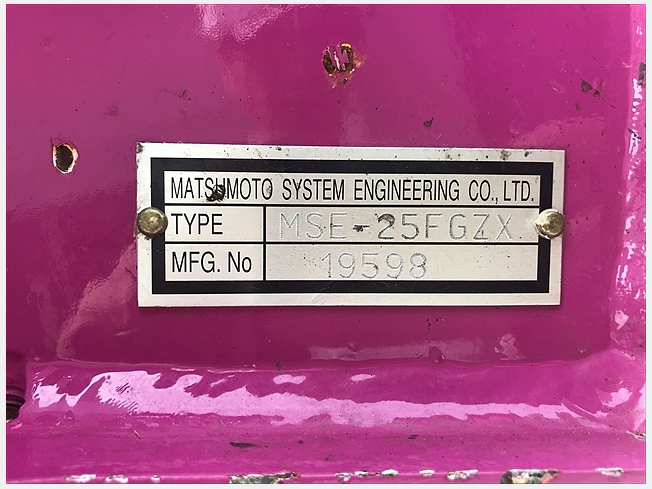 Matsumoto System Engineering Specialized bucket (Attachments