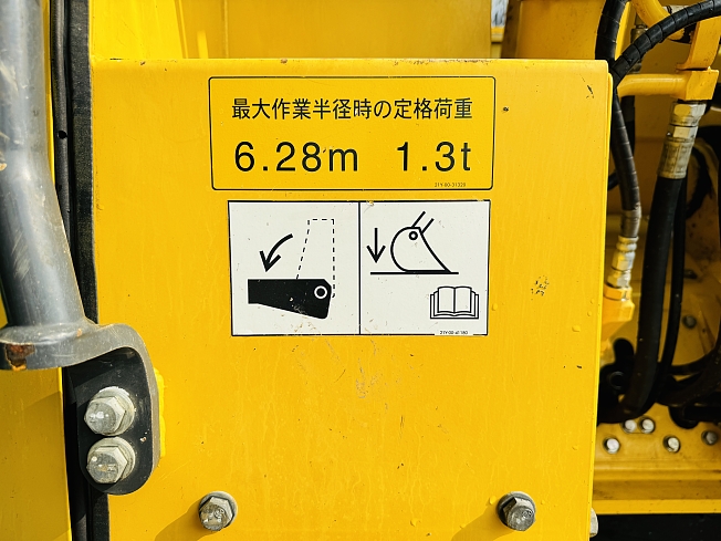 コマツ PC138UU-11 | 千葉県の油圧ショベル(ユンボ) | BIGLEMON