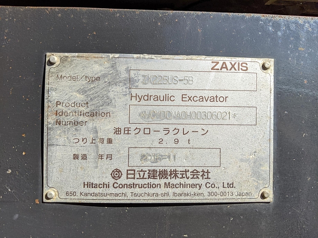 機械の写真2-3