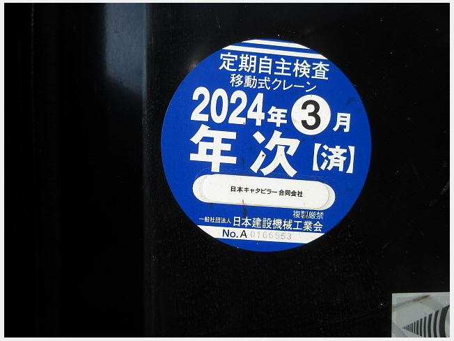 キャタピラー 303CR-07A | 大阪府のミニ油圧ショベル(ミニユンボ