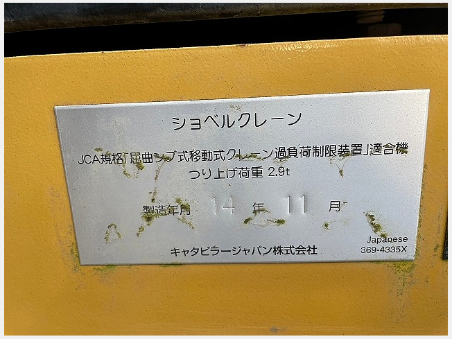 【中古品】ローカル　反りトンボ　食用ガヘル Yahoo!オークション -「ローカル反りトンボ」の落札相場・落札価格