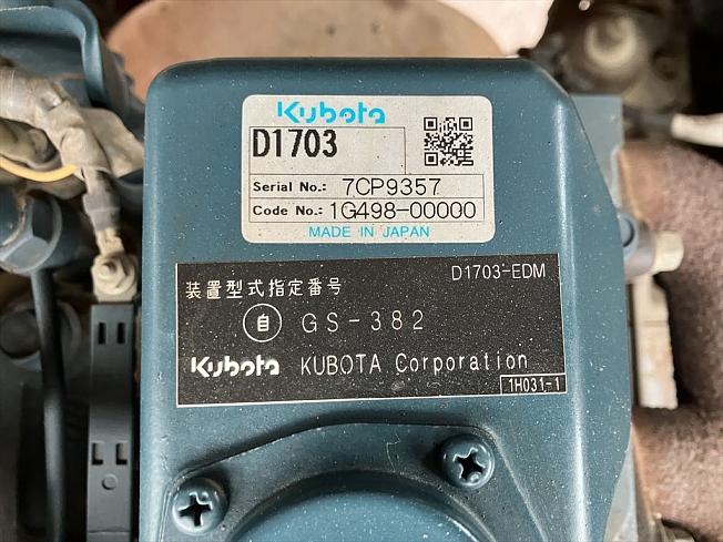 クボタ R430Z | 茨城県のタイヤショベル(ホイールローダー