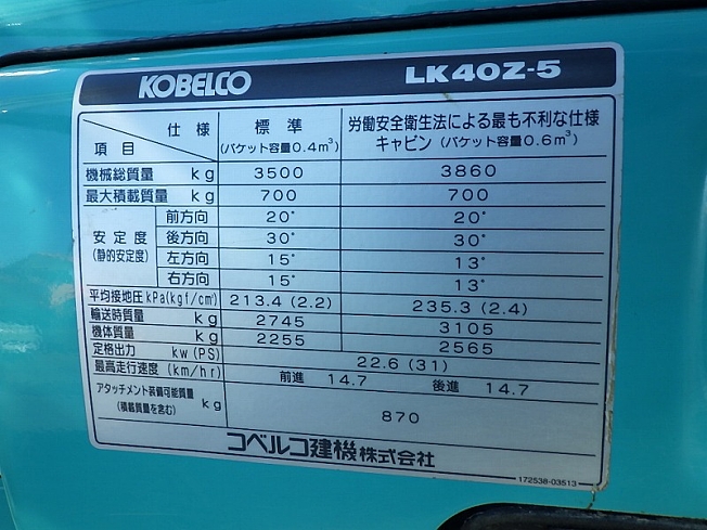 こここ PSA10】Ko2 ココSR [F-055P] – TCG Gallery
