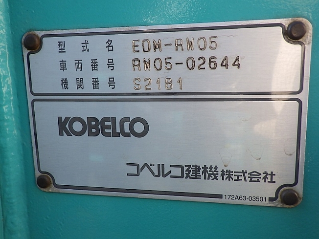 コベルコ建機 LK40Z-5 | 兵庫県のタイヤショベル(ホイールローダー) | BIGLEMON(ビッグレモン):中古建機, 中古重機, トラック, 農業機械の販売・売却 | 商品ID:121864 コベルコ建機 LK40Z-5 | 兵庫県のタイヤショベル(ホイールローダー) | BIGLEMON(ビッグレモン):中古建機, 中古重機, トラック, 農業機械の販売・売却 | 商品ID:121864
