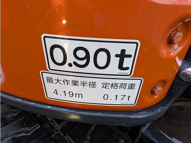 こうさん専用 ZX30U-5B 日立 クレーン仕様 ゴム脚