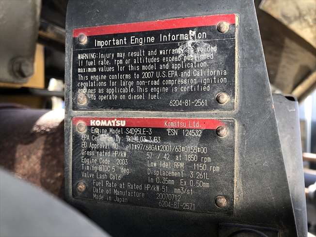 コマツ PC78US-6N0 | 兵庫県の油圧ショベル(ユンボ) | BIGLEMON