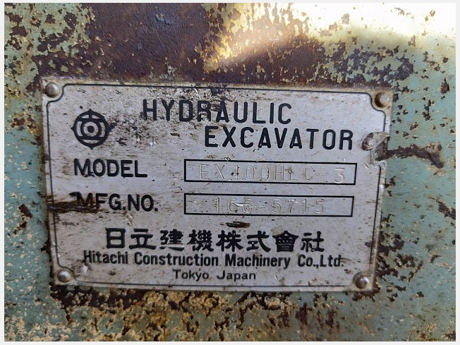 日立建機 EX400HLC-3 | 千葉県の油圧ショベル(ユンボ