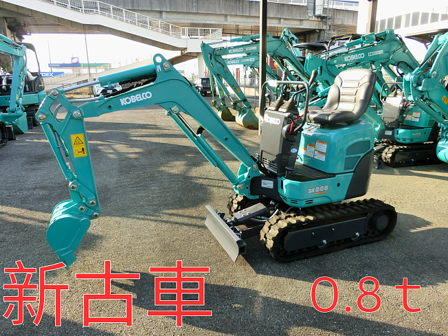 KOBELCO SK008-2 (Mini excavators) at Kumamoto, Japan | Buy used Japanese construction equipment, heavy equipment, trucks and farm machineries:BIGLEMON | Item ID:122067 KOBELCO SK008-2 (Mini excavators) at Kumamoto, Japan | Buy used Japanese construction equipment, heavy equipment, trucks and farm machineries:BIGLEMON | Item ID:122067