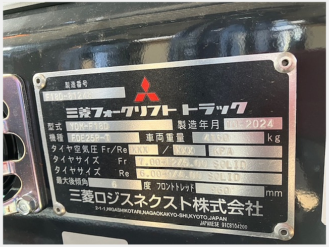 MITUBISI MOTORS RFC ラグビーロンT MITUBISI MOTORS RFC ラグビーロンT MITUBISI MOTORS RFC ラグビーロン