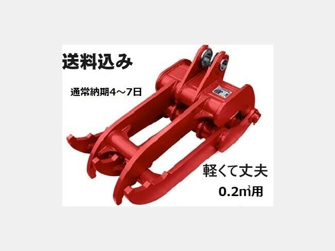 その他メーカー 機械式フォーク | 熊本県のアタッチメント(建設機械 