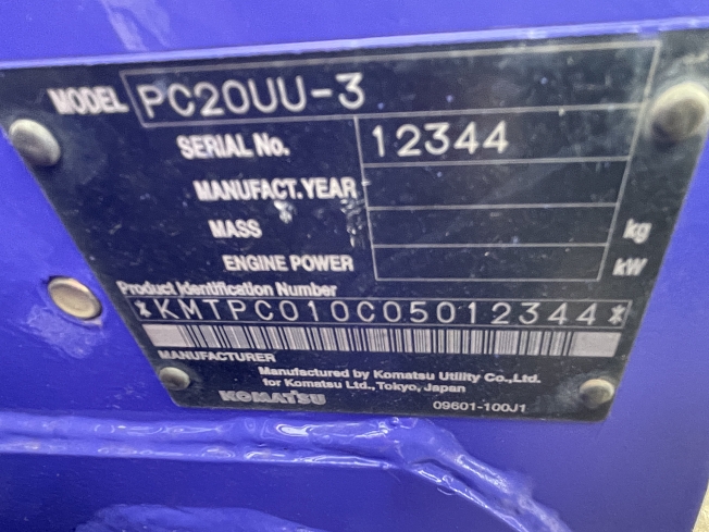 コマツ PC20UU-3 | 茨城県のミニ油圧ショベル(ミニユンボ コマツ PC20UU-3 | 茨城県のミニ油圧ショベル(ミニユンボ