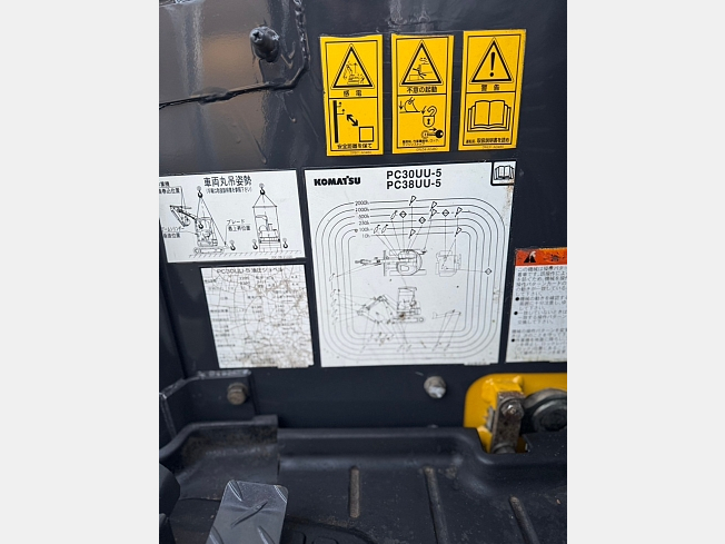 コマツ ミニユンボ PC30UU-5 油圧ショベル 倍速付き 操作パターン