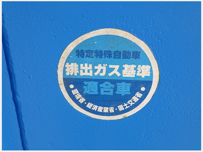 機械の写真2-3