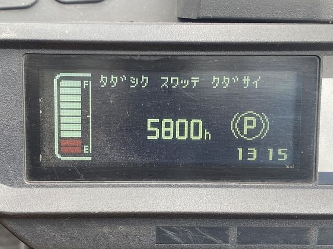 機械の写真2-2