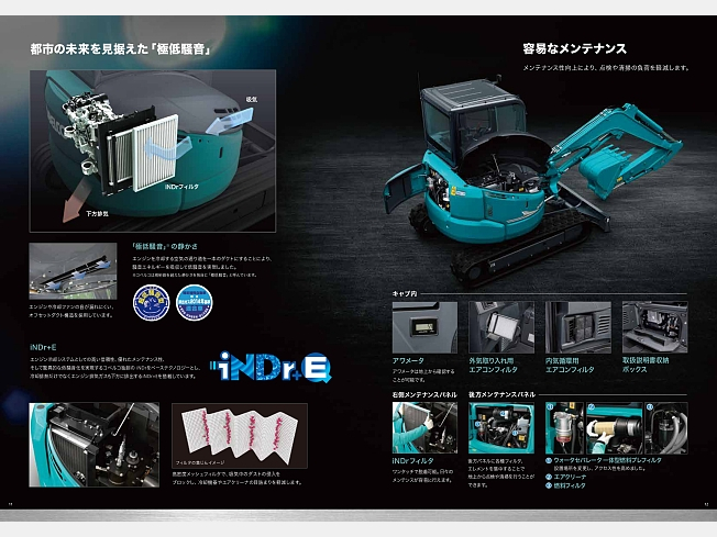 希少レア コマツ ビッグサイズPC1100lc6＆コベルコ sk55sr セット 希少レア コマツビッグサイズPC1100lc6 コベルコ sk55sr セット