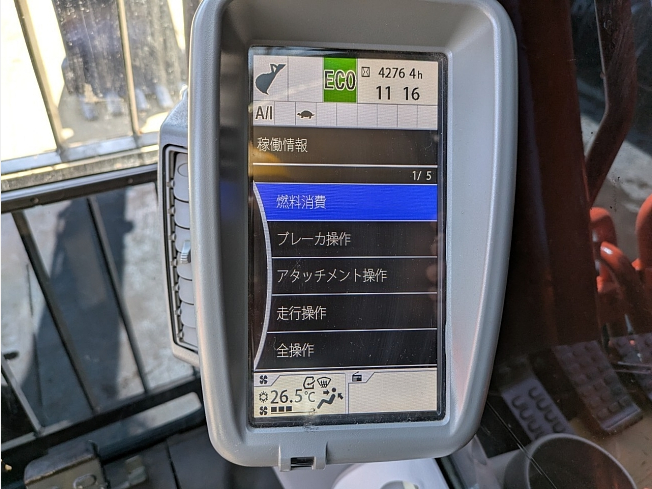 日立建機 ZX135USK-6 | 千葉県の油圧ショベル(ユンボ