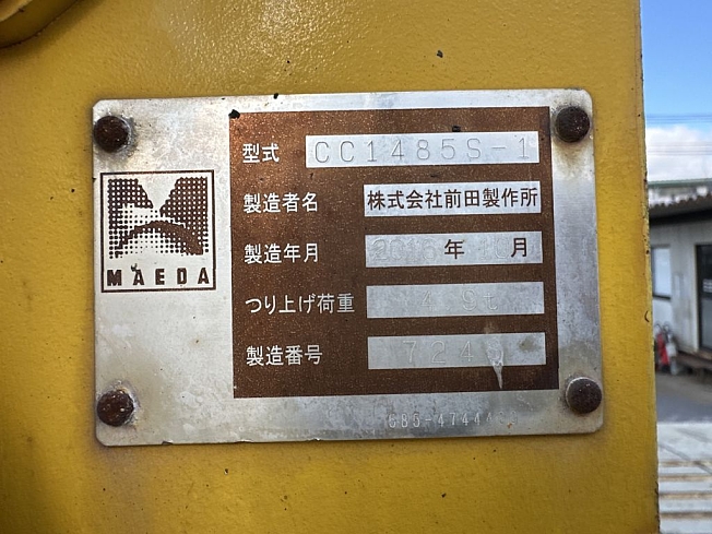 軍需工場跡に空襲の記憶 東京・武蔵野 本土初のB29標的、爆弾
