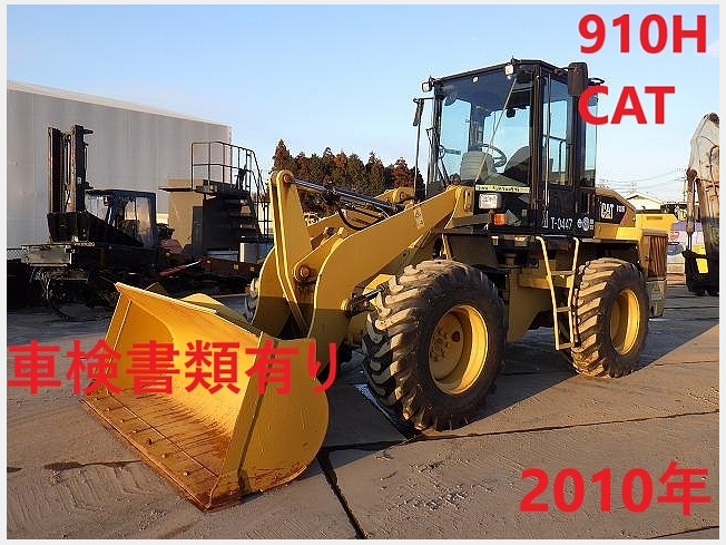 キャタピラー　タイヤショベル(ホイールローダー) 910H キャタピラー 910H | 茨城県のタイヤショベル(ホイールローダー