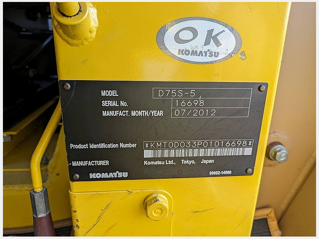 コマツ D75S-5 | 千葉県のブルドーザー | BIGLEMON（ビッグレモン