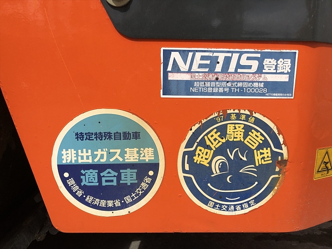 日立建機 ZC35T-3 | 兵庫県のローラー | BIGLEMON（ビッグレモン