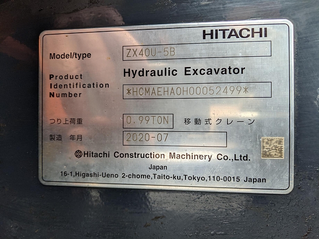 機械の写真2-3