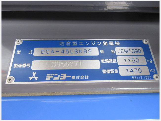 激レア‼️北電波発電所　デモCD ２枚　megalomania タミヤ 61018 1/48 海軍局地戦闘機 雷電21型 1/48傑作機