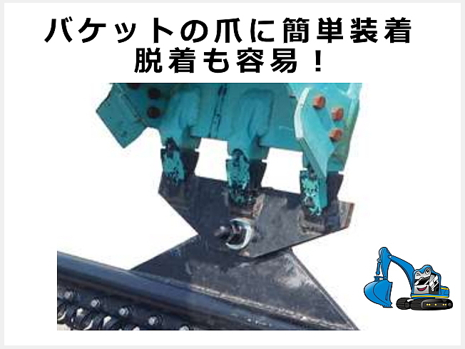 機械の写真1-2