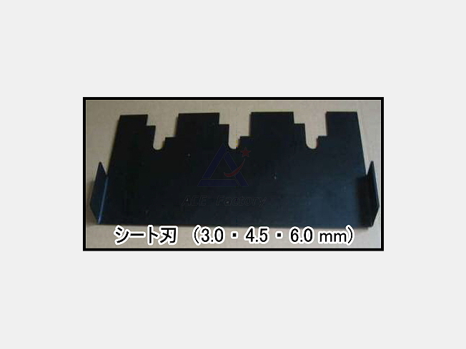 機械の写真2-1