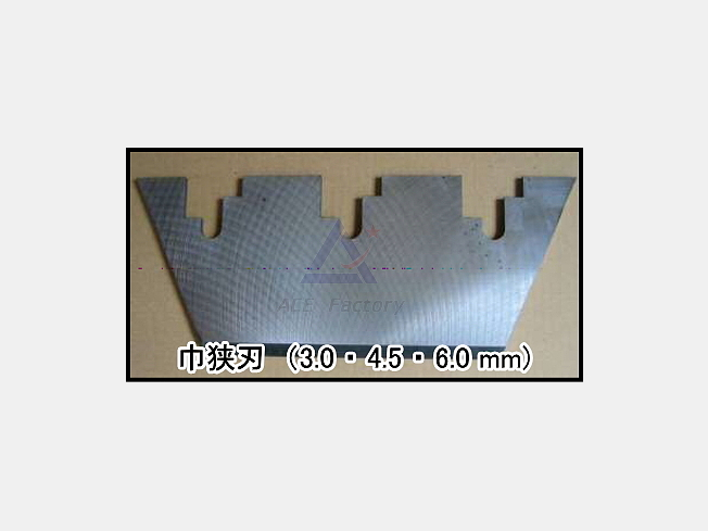 機械の写真1-3