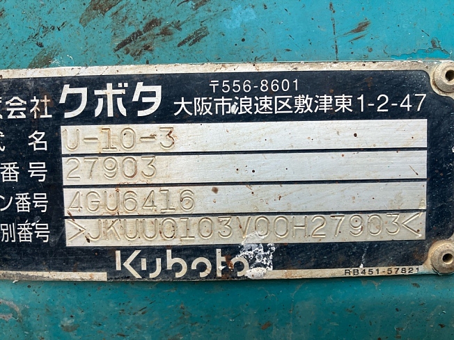 ゆな3 日立建機 ZX75US-3 ユンボ（バックホー）0.25クラス 長野県中古