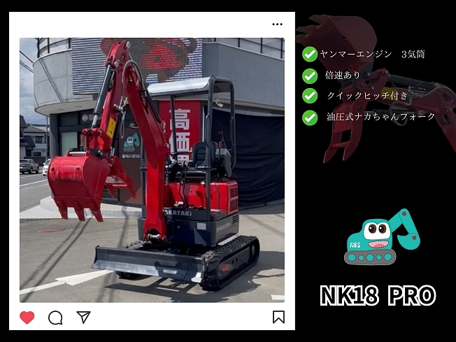 機械の写真1-1