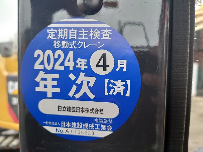 日立建機 ZX120-5B | 千葉県の油圧ショベル(ユンボ) | BIGLEMON