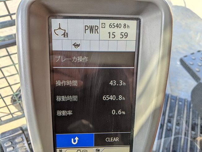日立建機 ZX135USK-5B | 大分県の油圧ショベル(ユンボ 日立建機 ZX135USK-5B | 大分県の油圧ショベル(ユンボ