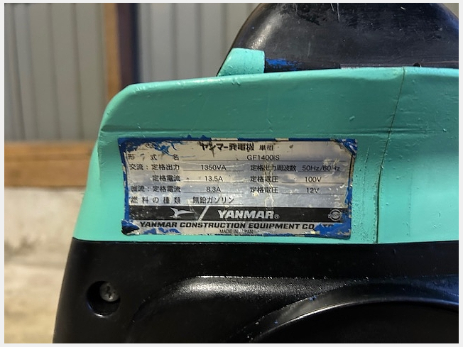 Gシリーズ GF1400iS Gシリーズ ヤンマー建機