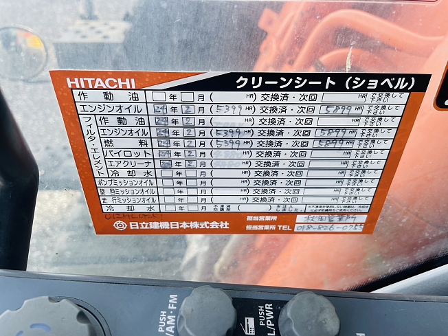 日立建機 ZX135US-6 | 千葉県の油圧ショベル(ユンボ) | BIGLEMON