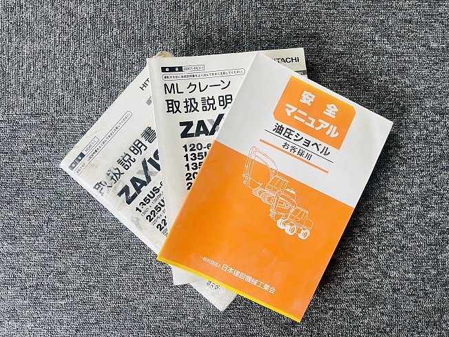 日立建機 ZX135US-6 | 千葉県の油圧ショベル(ユンボ) | BIGLEMON 日立建機 ZX135US-6 | 千葉県の油圧ショベル(ユンボ) | BIGLEMON