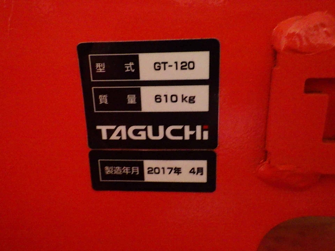 機械の写真1-3