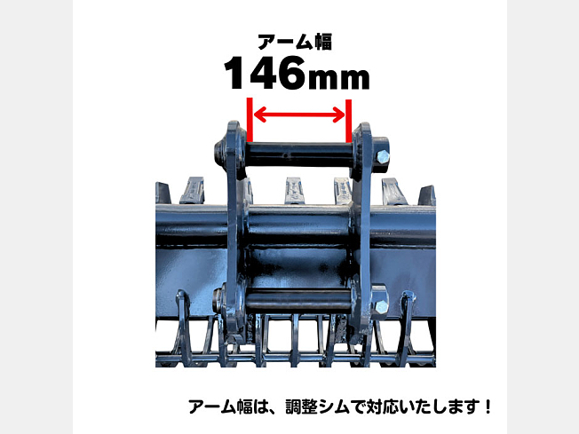 NAKATAKI スケルトンバケット | 東京都の新品アタッチメント