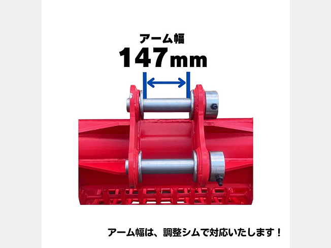 楽天市場】日立 CAT スケルトンバケット 幅350mm ピン径30mm