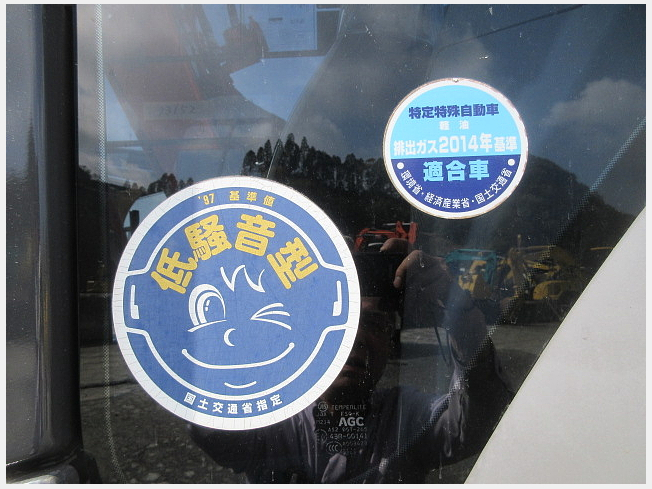 日立建機 ZX75US-5B | 鹿児島県の油圧ショベル(ユンボ