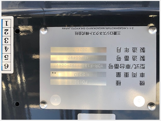 三菱ロジスネクスト FD100-4 | 岡山県のフォークリフト | BIGLEMON