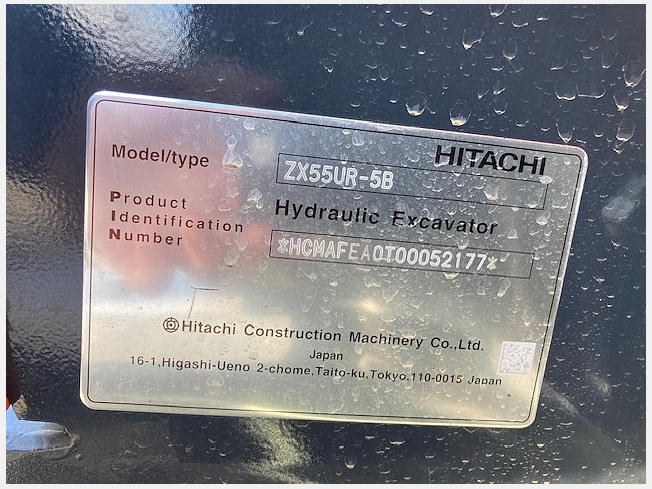 日立建機 ZX55UR-5B | 岡山県の林業機械 | BIGLEMON（ビッグレモン